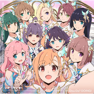 SUPER SUMMER SENSATION!! by いきづらい部！