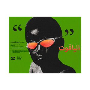 Amorimxts - Tipo Brasileiro