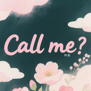 Kiss me, and？ - Single by 梓渝| Spotify
