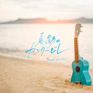 冬空ラプソディー / トキメキ NEW WORLD ‐Special Edition‐ - Album by