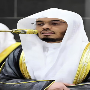 إسلام - Islame - Amman Khalaqa As-Samawati Wal-Arda Wa Anzala Lakum Mina As-Samaa Maa Fa Anbatna Bihi Hada'iq