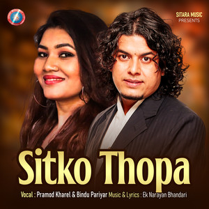 Pramod Kharel - Timro Mann Antai (Male Vocals)