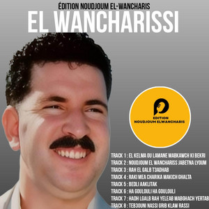 Wancharissi & Edition Noudjoum El-Wancharis - Rah Lgalb T3adab