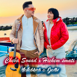 Cheba Souad - Matabkich a Galbi (feat. Hichem Smati)