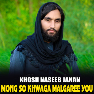 Khosh Naseeb Janan - Mong So Khwaga Malgaree You