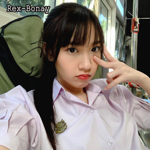กำลังรอใครสักคน
