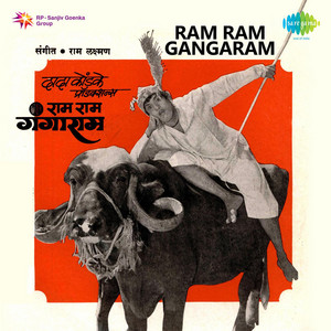 Dada Kondke poster