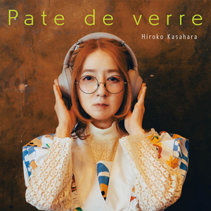 正真正銘 笠原弘子 - song and lyrics by Hiroko Kasahara | Spotify