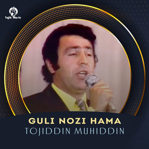 Tojiddin Muhiddin - Guli nozi hama