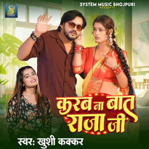 Khushi Kakkar - Karab Na Baat Raja Ji