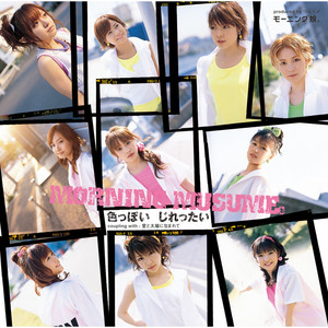 morning musume - Iroppoi Jirettai