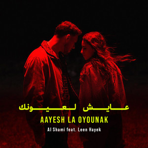 Aayesh La Oyounak by AL SHAMI, Leen Hayek