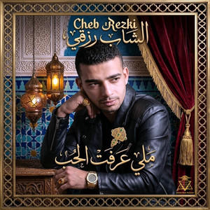 Ana Lghaltan by Cheb Rezki