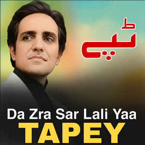 Mohammad Alam Sharanwal - Da Zra Sar Lali Yaa Tapey