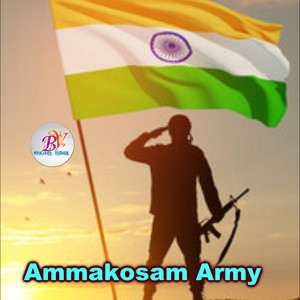 AMMAKOSAM ARMY
