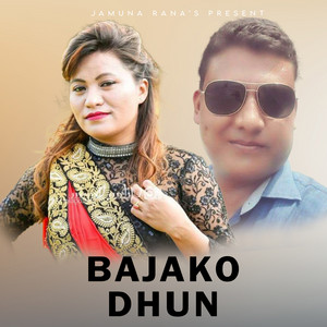 Bajako Dhun