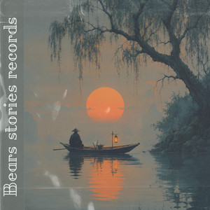 Can You Fall Into My Arms by Flinque, Bears stories records