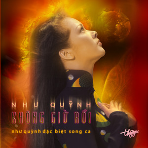Không Giờ Rồi album