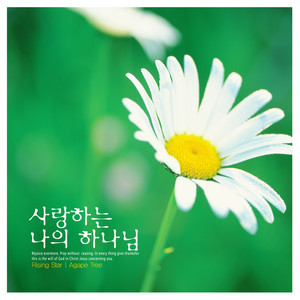 My dear God by Rising Star