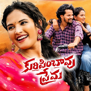 KURIPINCHAVU PREMA by Ram Adnan