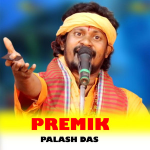 Premik