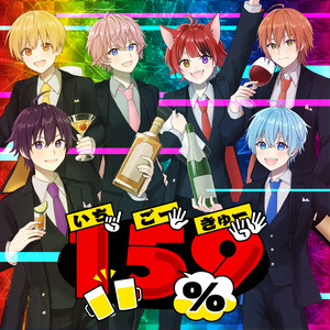 Strawberry Prince - 159%