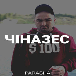 PARASHA — Чіназес