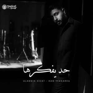 Had Yfakarha