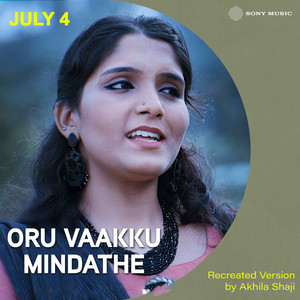 Akhila Shaji poster