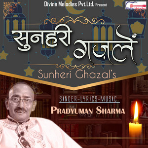 Dard Ki Leher Chhod Jaunga by Pradyuman Sharma