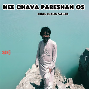 Abdul Khaliq Farhad - Nee Banuk Ne Godi