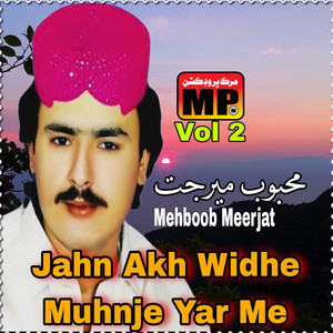 Mehboob Mirjat - Jahn Akh Widhe Muhnje Yar Me