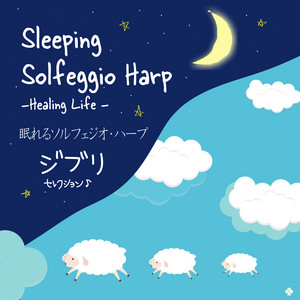 Healing Life | Spotify