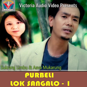Sukraraj Limbu & Aava Mukarung - Samjhana Rakhi