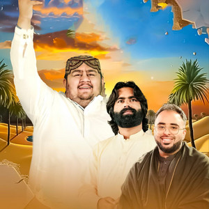 Ali Sher Hakim - Azmat Panjtan Pak Di Mahfil Sha Gi Ha