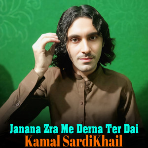 Kamal SardiKhail - Janana Zra Me Derna Ter Dai