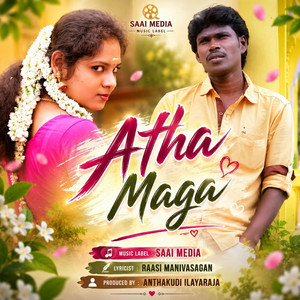 Atha Maga