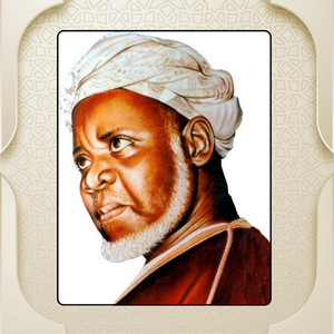 Teranga Beats Distribution - Sam Mboup Baye NIASS lou doy waar