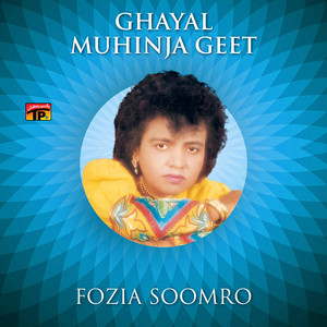 Fozia Soomro - Rogho Doh Jani Naseeban