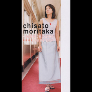 銀色の夢 - song and lyrics by Chisato Moritaka | Spotify
