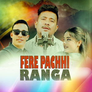 Bharat Shahi, Sunil Basyal & Bisam Acharya - Fere Pachhi Ranga