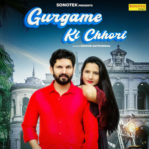 Gurgame Ki Chhori by Somvir Kathurwal, Amarjeet Yogi, Tarun Haritas
