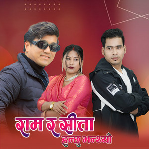 Ramji Khand & Sima Nepali - Ram Ra Sita Hunchhu Bhanthyau