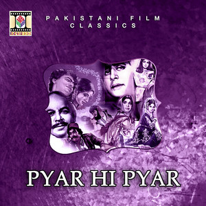 Noor Jehan & Hassan Khan - Main Teri Tu Mera