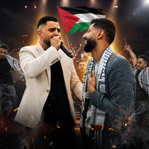 جفرا وهي يا الربع by يحيى الدميرى, محمد الشيخ