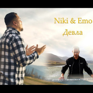 Devla (Instrumental)