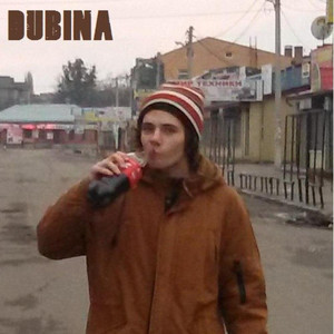 Обкладинка: ДУБИНА
