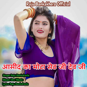 Raju Banka Kheda - Asind Ka Moto Darbar