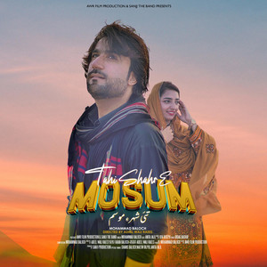 Mohammad Baloch - Tahi Shahr E Mosum