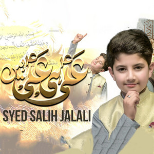 Syed Salih Jalali - ALI HE ALI HAI